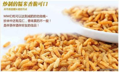【图】- 休闲零食批发,特产零食甘源炒米系列,阿里店铺厂家直 - 广州从化食品/农产品 - 百姓网